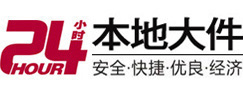 盘县大件起重吊车出租有限公司 